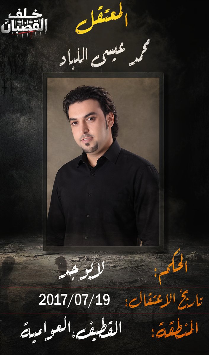 ألمٌ خلف القضبان tweet media