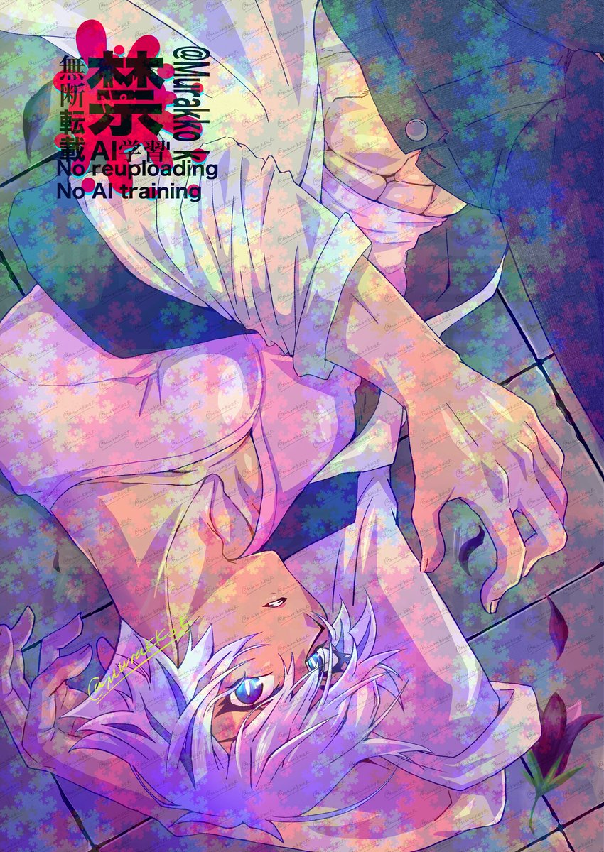 脱稿📦の律者村子⚔🍁 tweet media