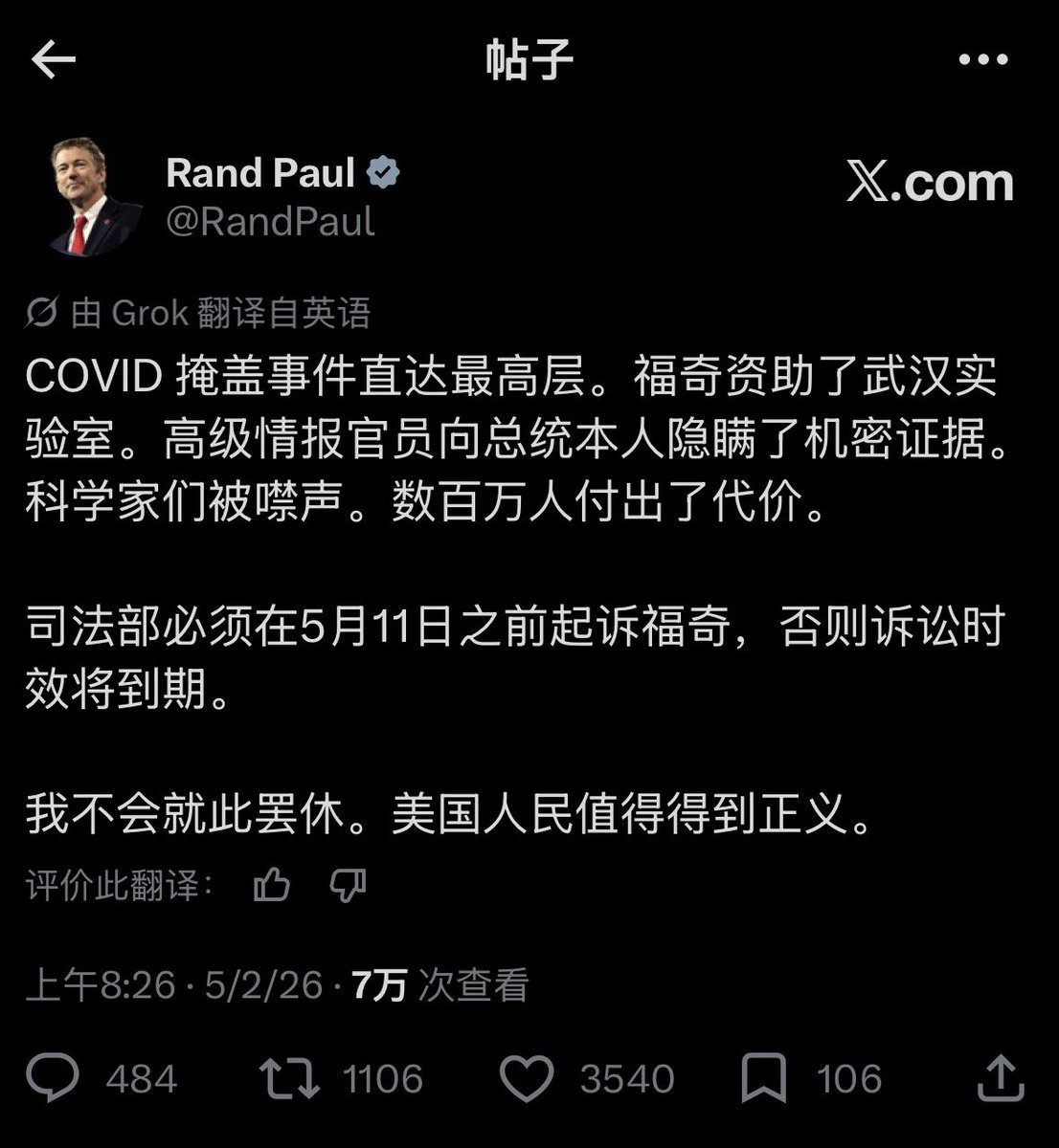 QMAY tweet media