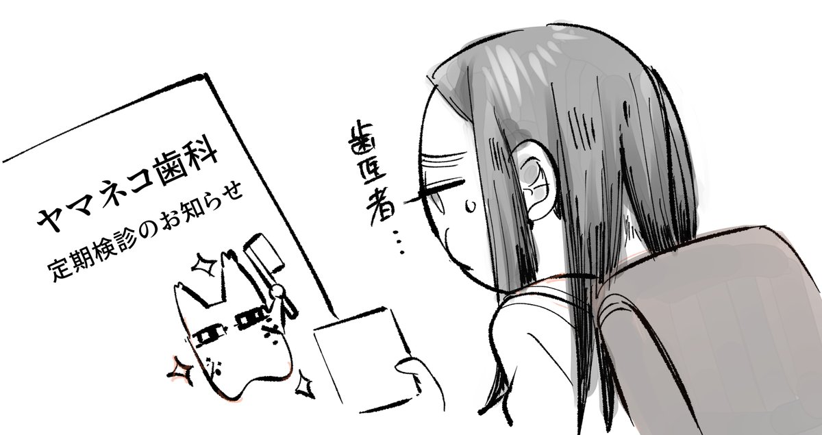 おっさん tweet media