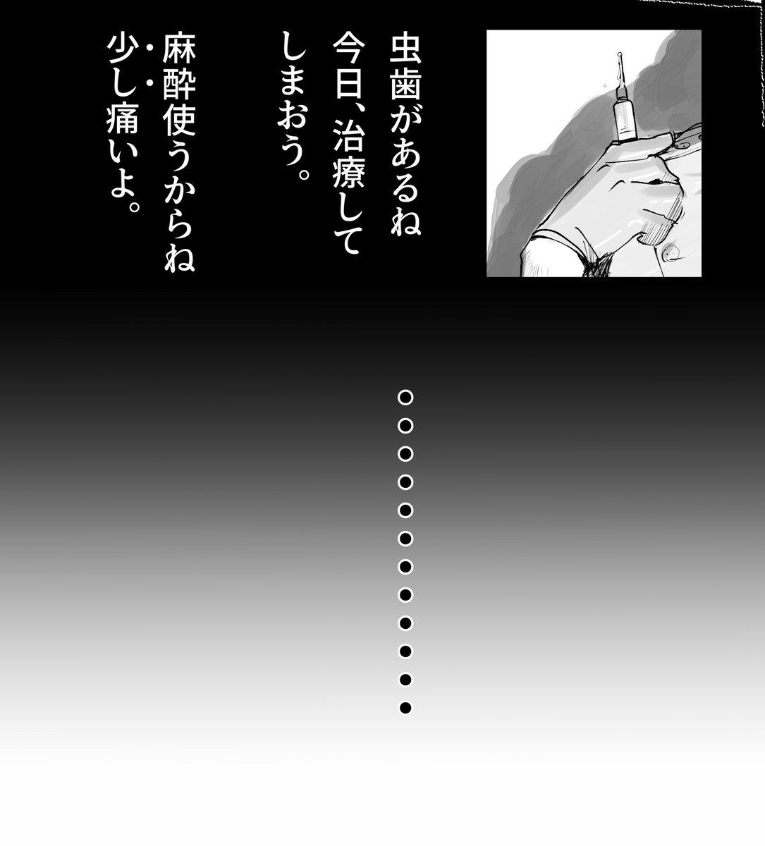 おっさん tweet media