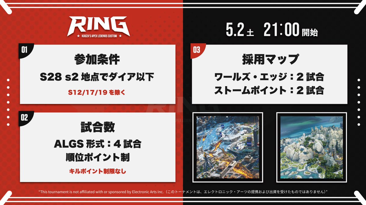 RING_Espots's tweet image. RING5.2
ご視聴いただき誠にありがとうございました！
これからも熱い試合を届けれるよう努めて参ります。

第二回大会も現在企画段階ですので随時お楽しみに！

今回デザイナーとして携わっていただいたおおうちさん(@Ohchi4696 )
下記のようにとても素敵な画像つくっていただきました！
#RING