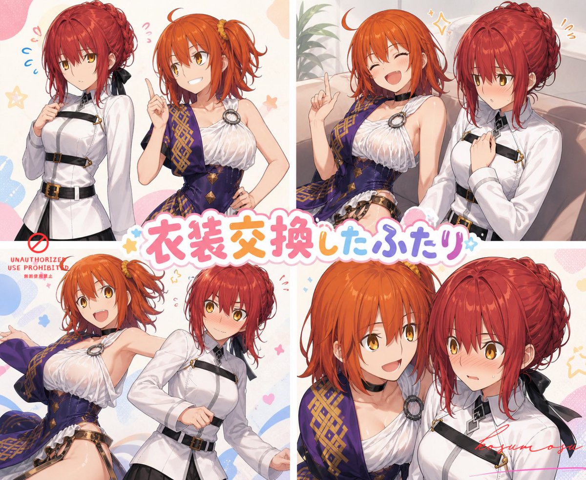 こすもす@AIart(非公式)➕夢垢 tweet media