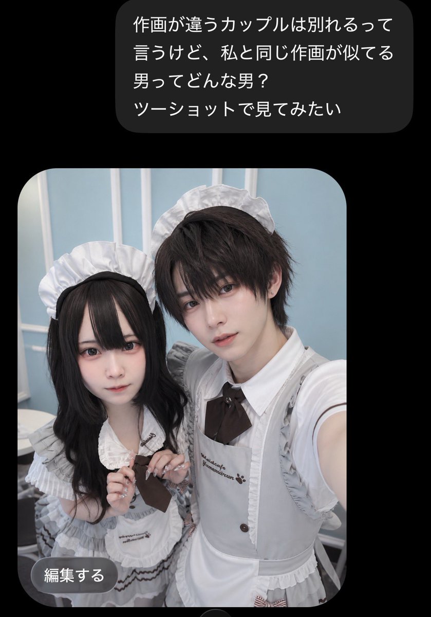 星月らむね 🐑💤 tweet media