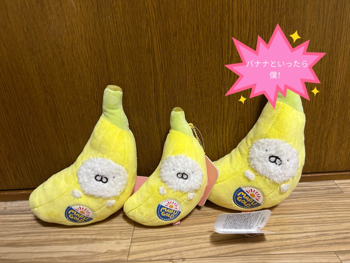 パペこと愉快なうさまるファミリー達 tweet media