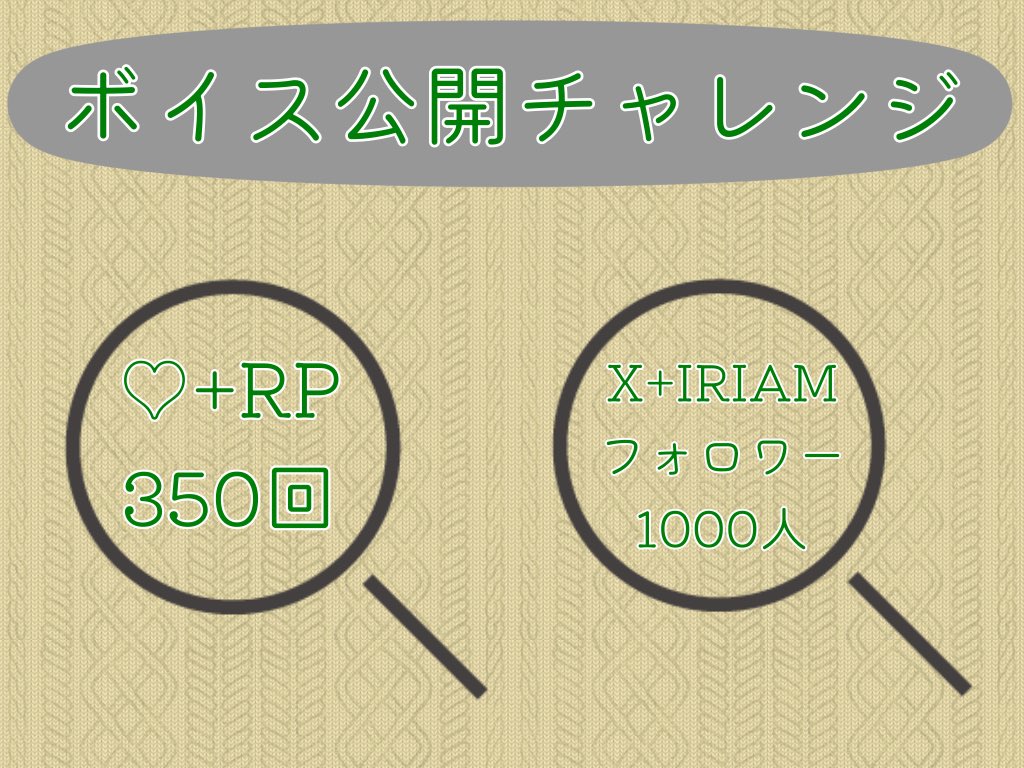 真実 小太郎 tweet media