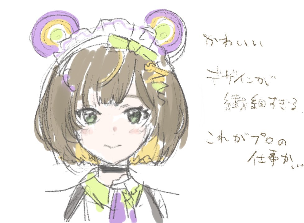 カオルさん tweet media