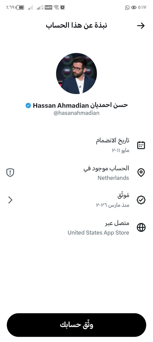 Abo Asseil ابو أصيل tweet media