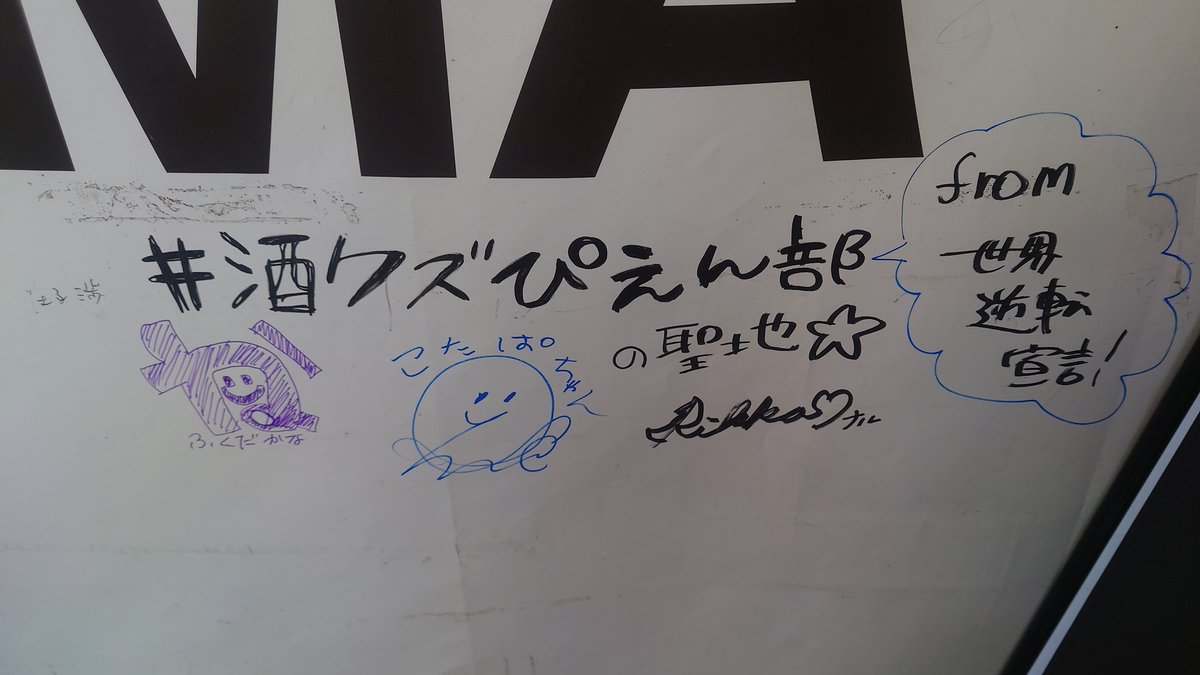 明太子 tweet media