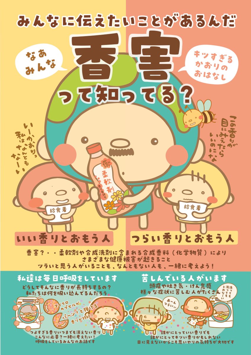 LaidBackのMachiko tweet media