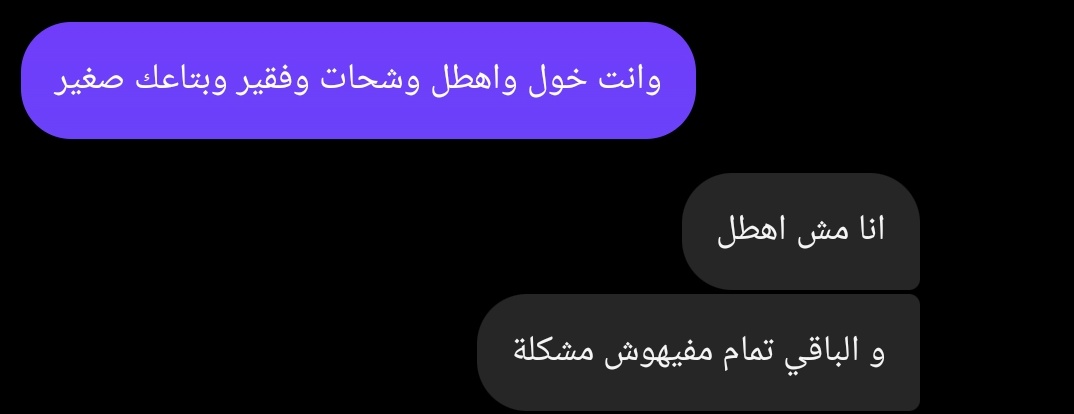 يُوسُف tweet media