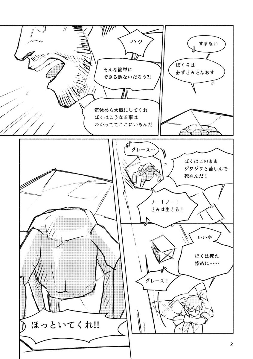 かんな tweet media