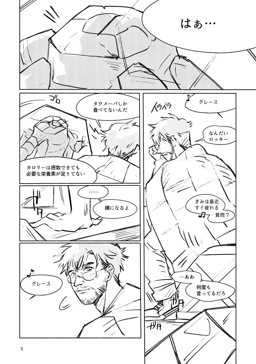 かんな tweet media