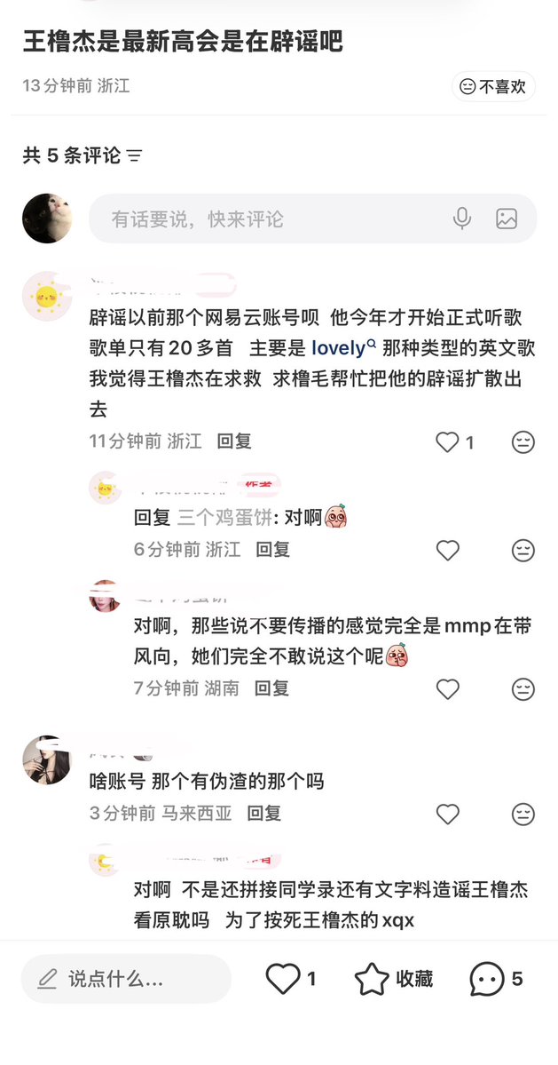 一枚屎黄色海绵耳塞 tweet media
