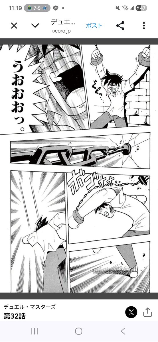 遊牧民 tweet media
