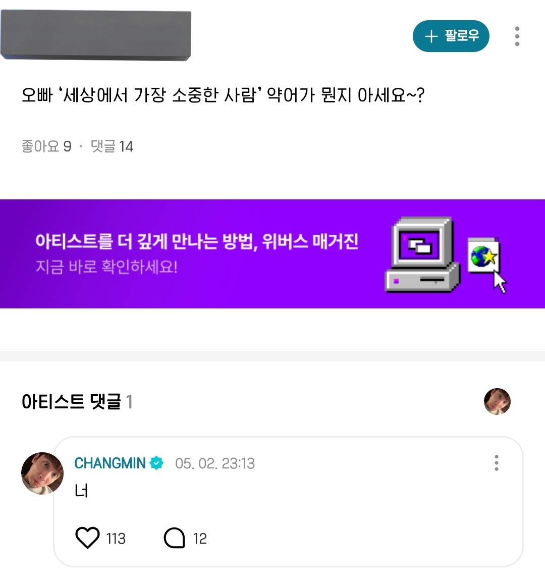 미쳣숴?