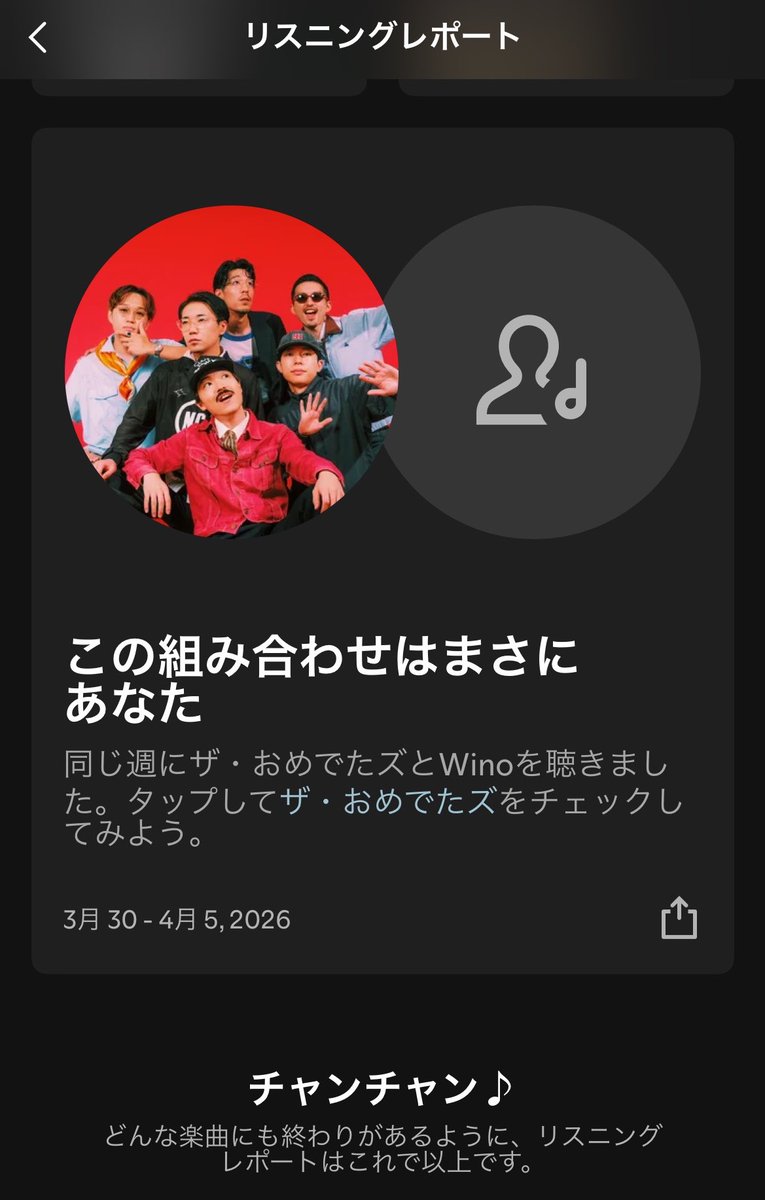 ハネムーンズ - 笑う神話 ポストパンク エクスペリメンタル Vinyl of the Day 👻 】 7月26日は“幽霊の日”。 日本最古の幽霊事件