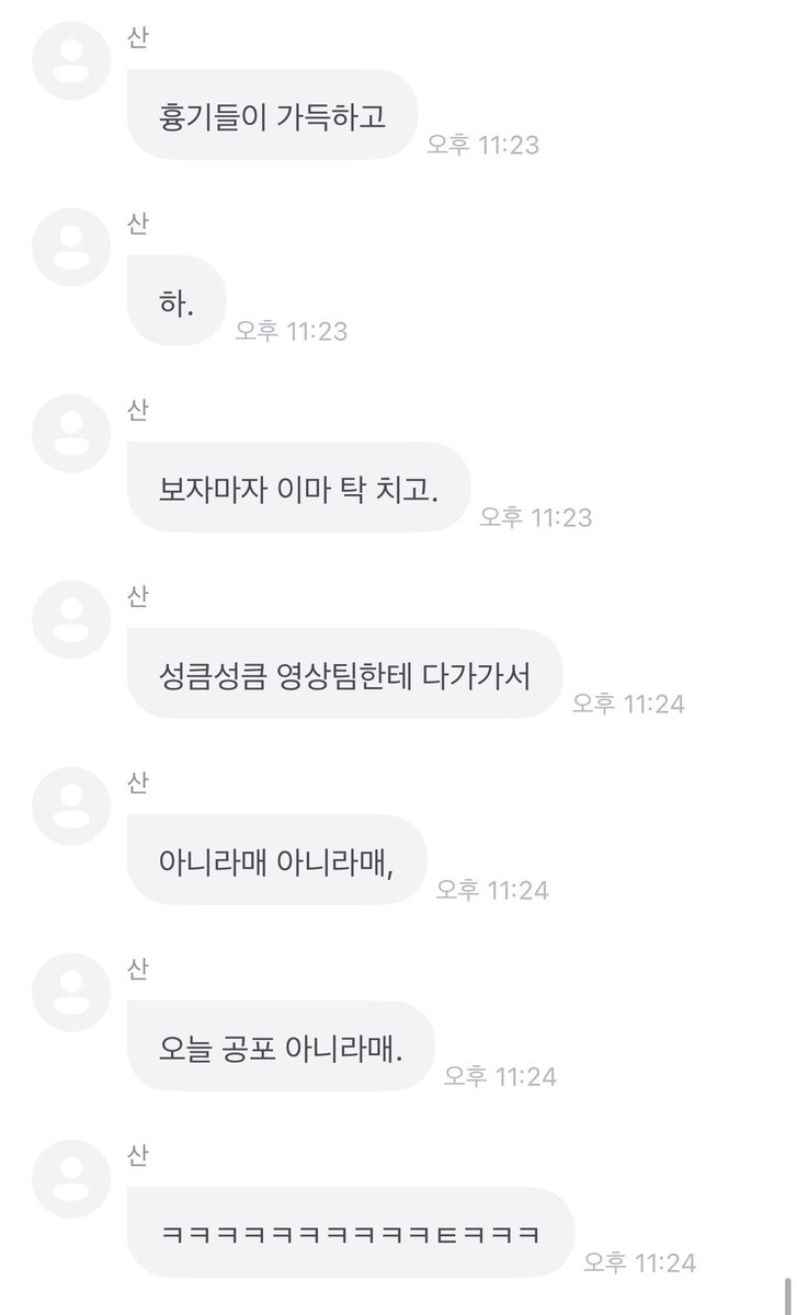 부부밍 tweet media