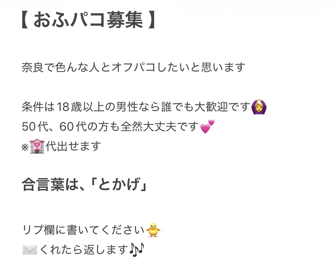 えりか tweet media