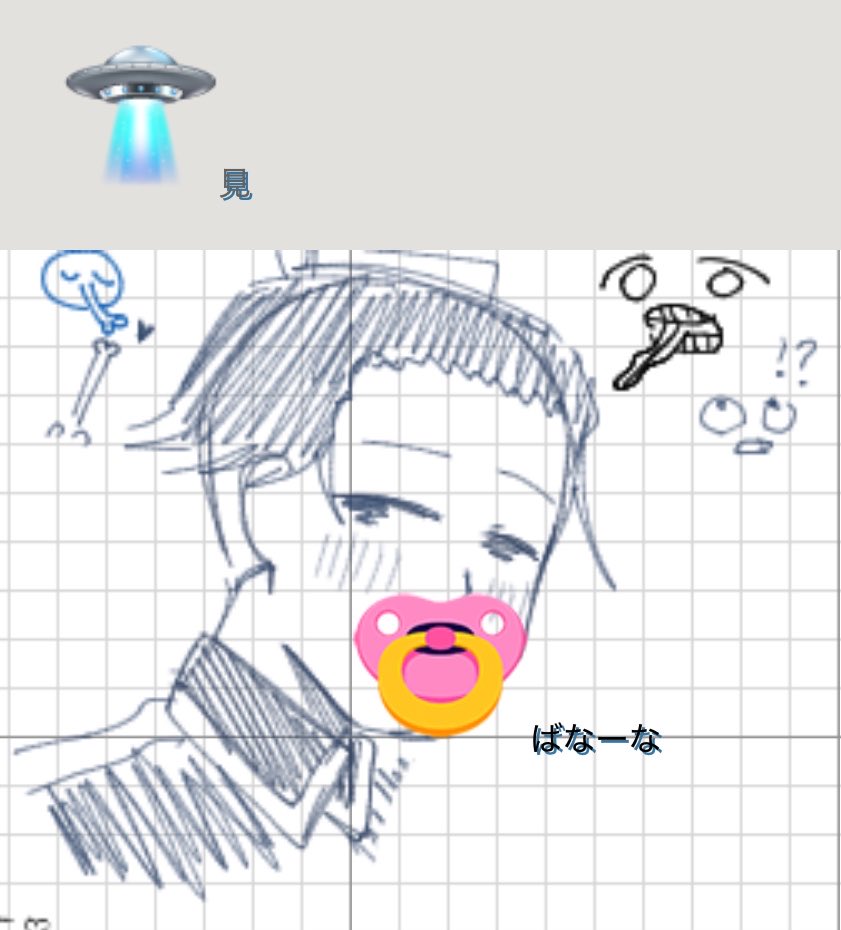6ぅ丸:現行原稿 tweet media