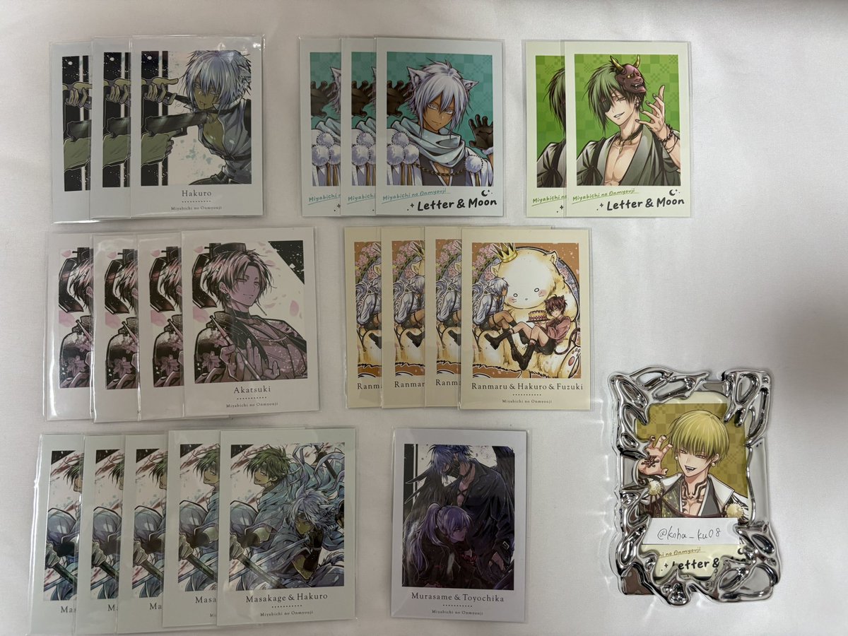 琥珀 tweet media
