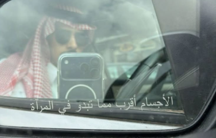 هاجّس المطيري tweet media