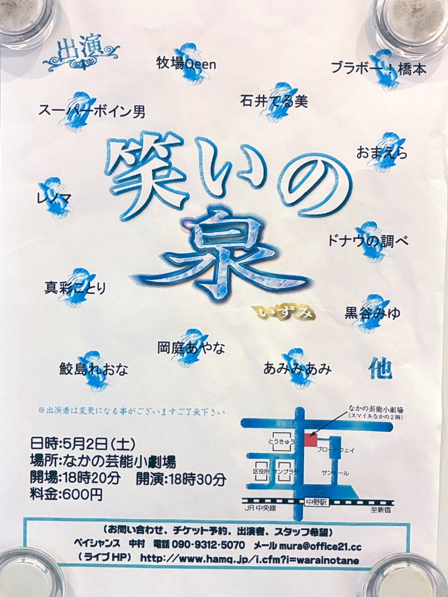 岡庭あやな tweet media