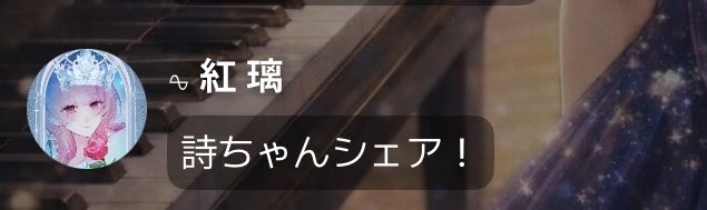 𝒰ᵗ♛︎⡱詩⋆ｳﾀ tweet media