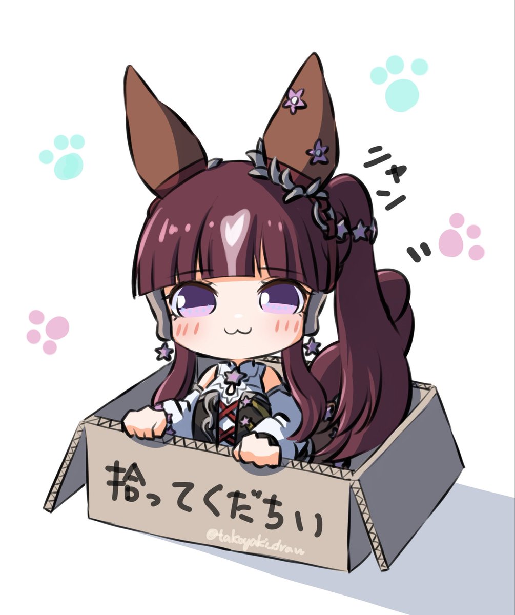 ラッキーライラック追加