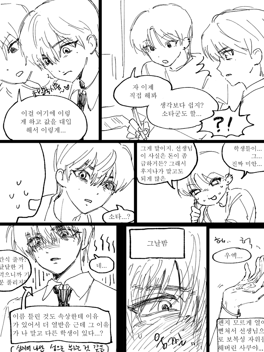 야부리아오키 tweet media