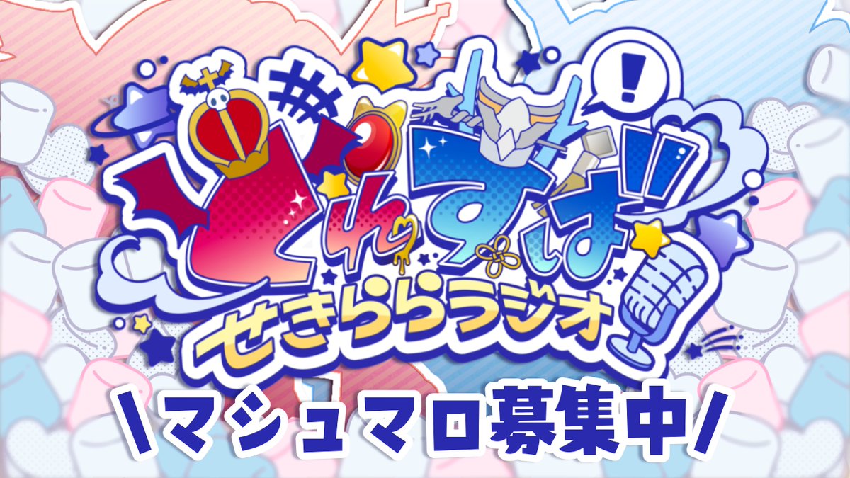 びびどる【公式】 tweet media