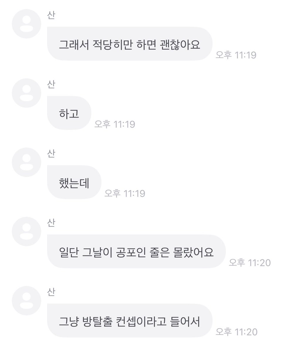 부부밍 tweet media