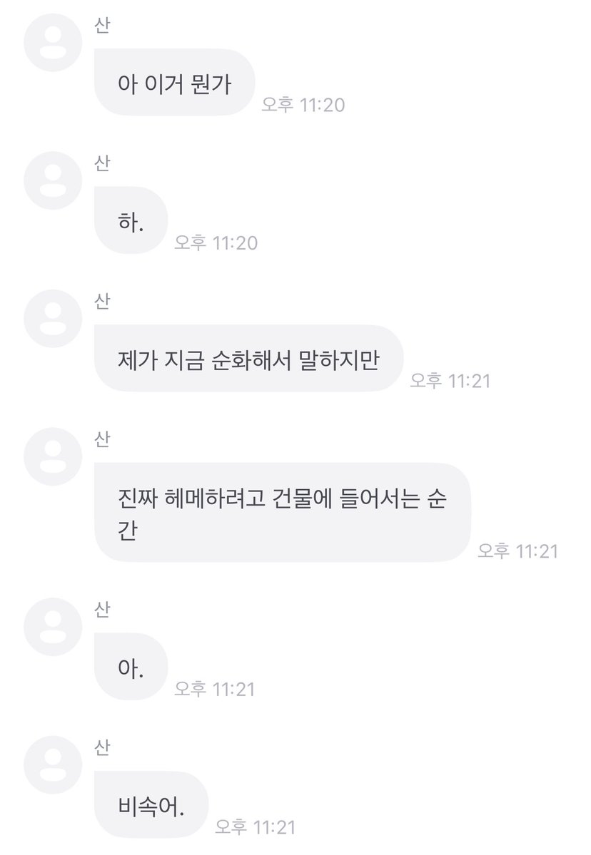 부부밍 tweet media