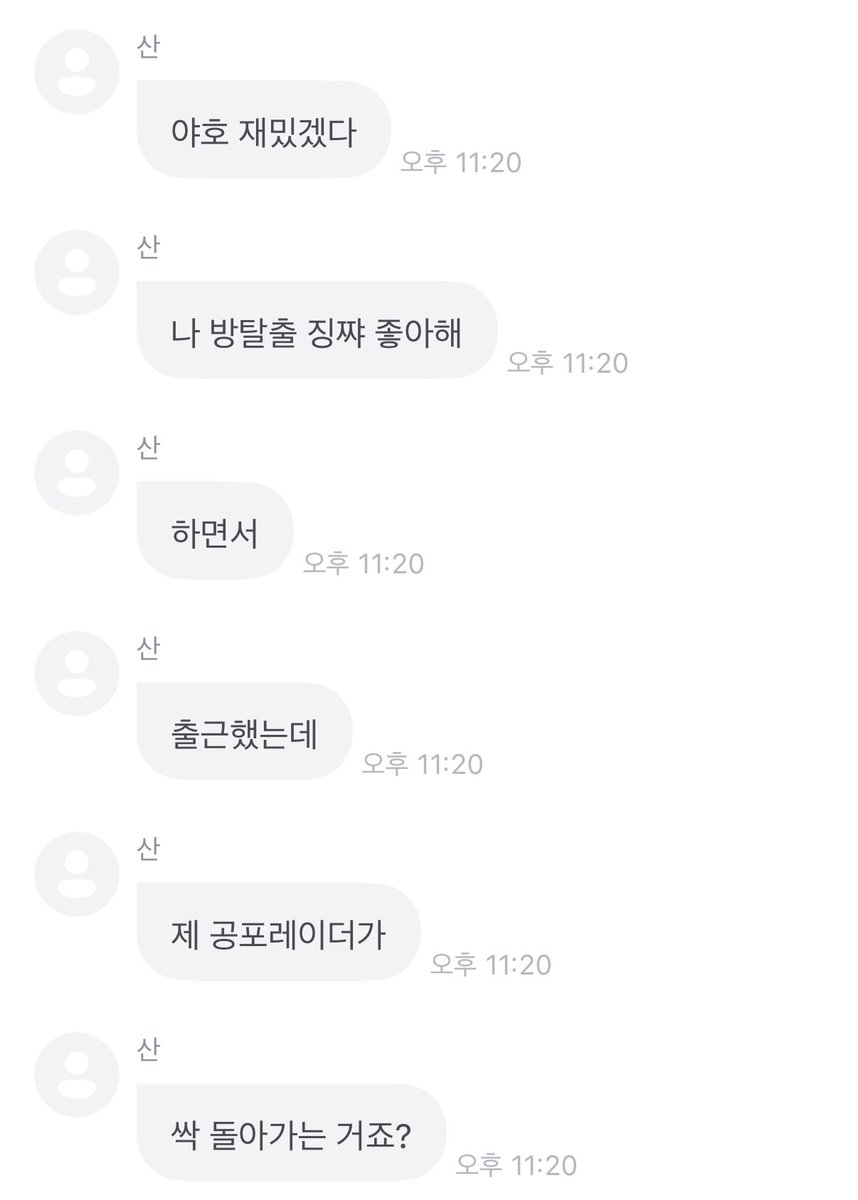 부부밍 tweet media