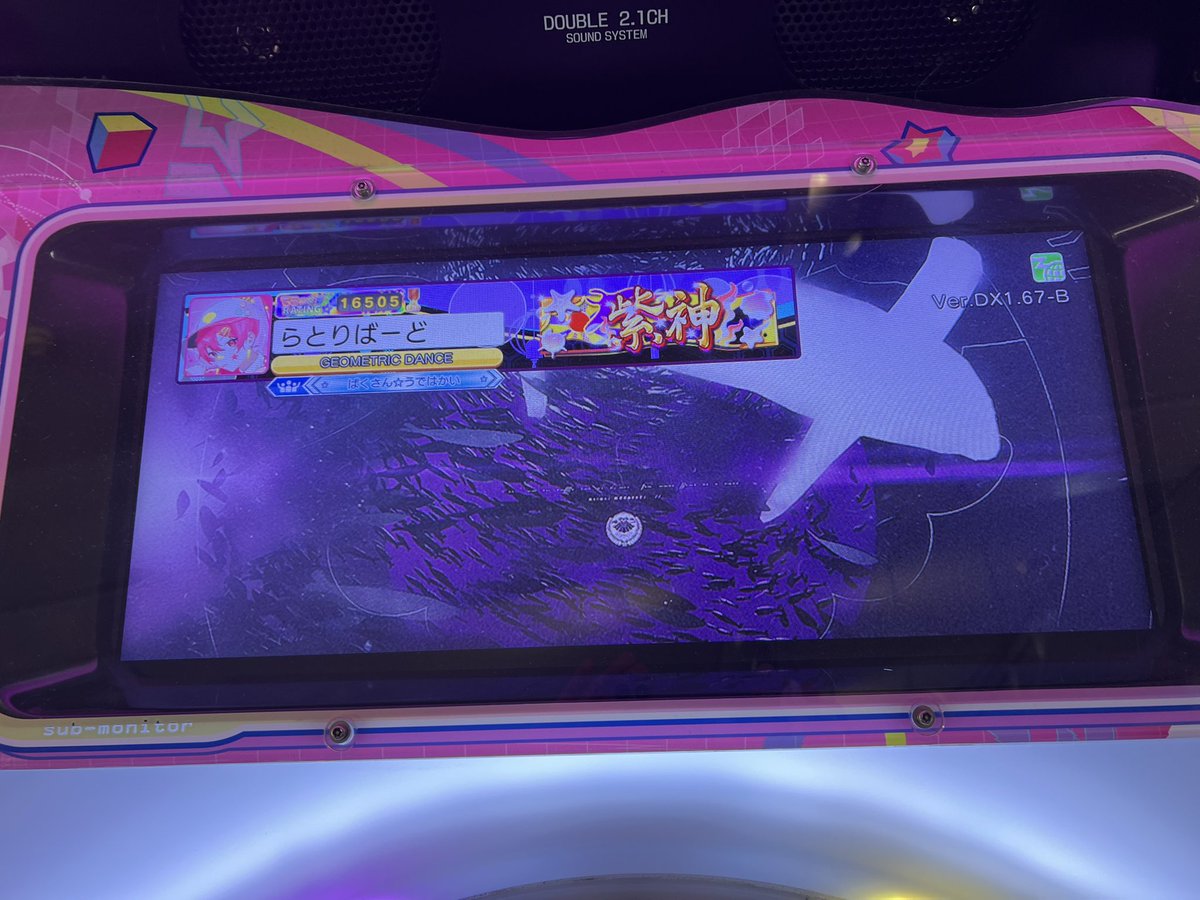 らとり〜 tweet media