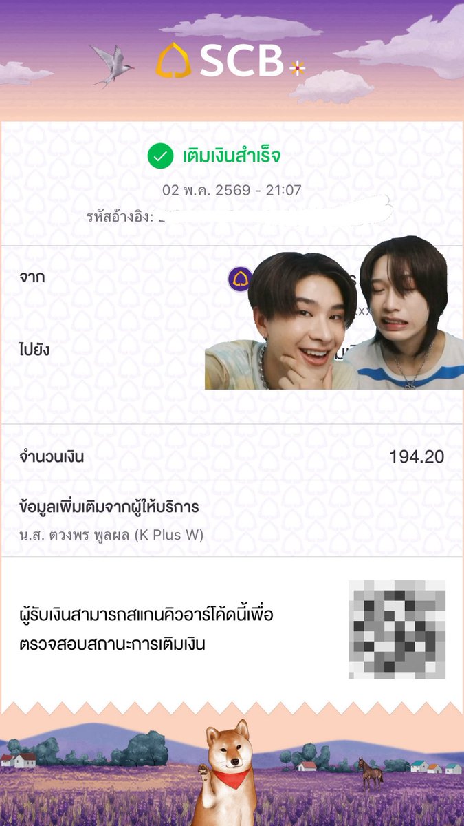 ชอตอ. ~* 🐈‍⬛ tweet media