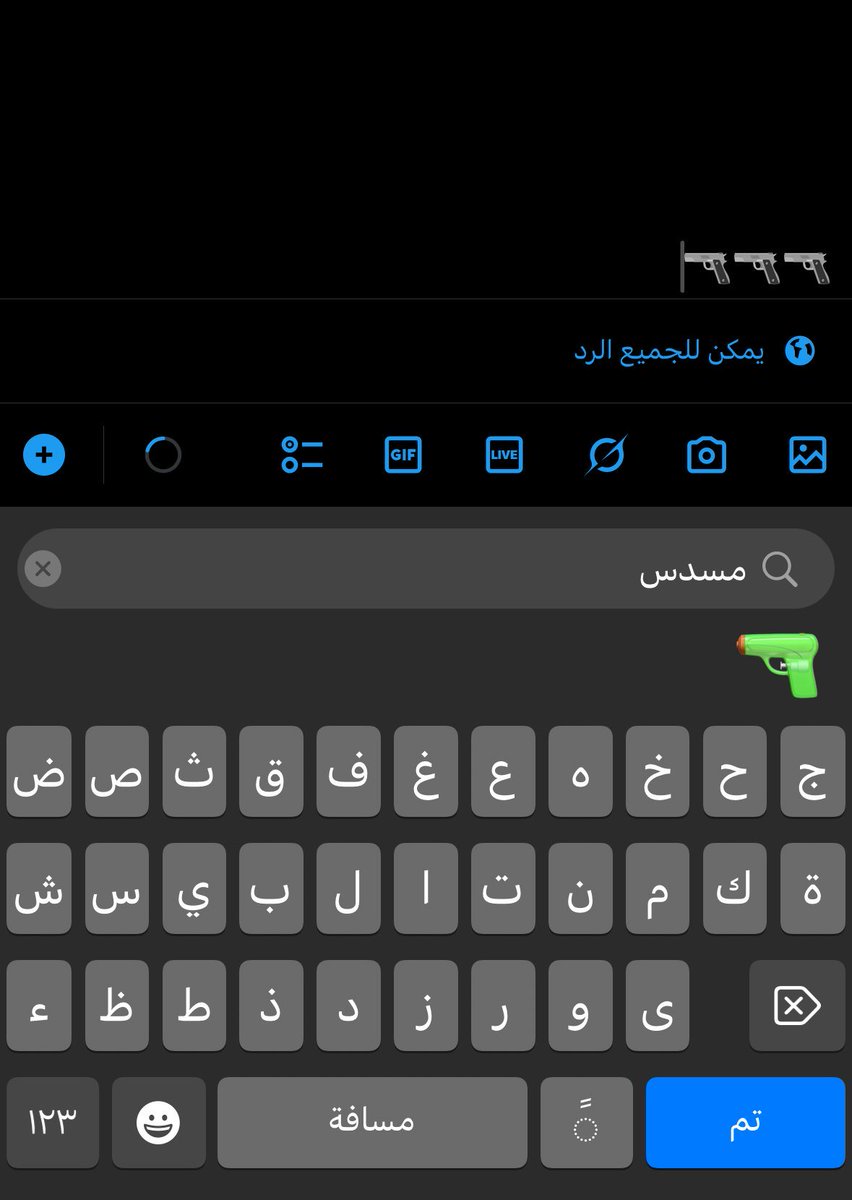 حالة حرجة tweet media