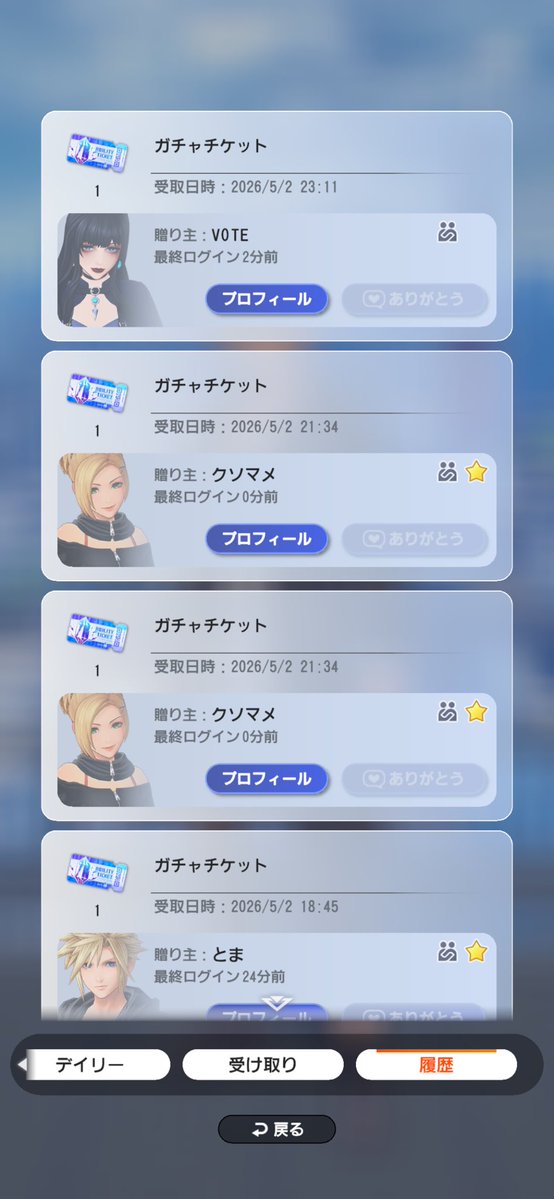 千明ぬ！ tweet media