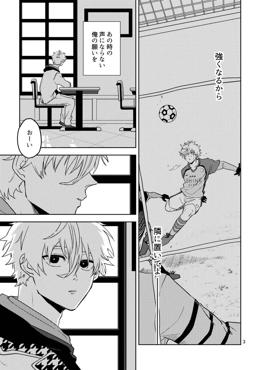 くろ太 tweet media