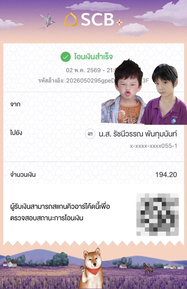 ชอตอ. ~* 🐈‍⬛ tweet media