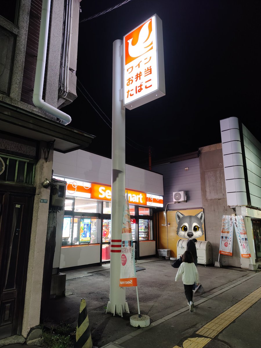 はるいち tweet media