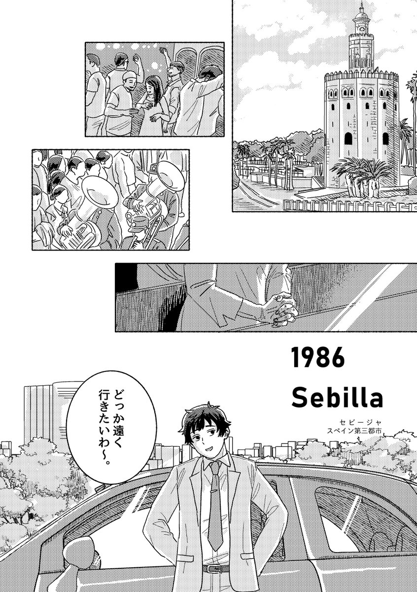 飾 tweet media