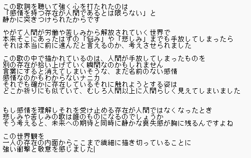 スラBm7-5 tweet media