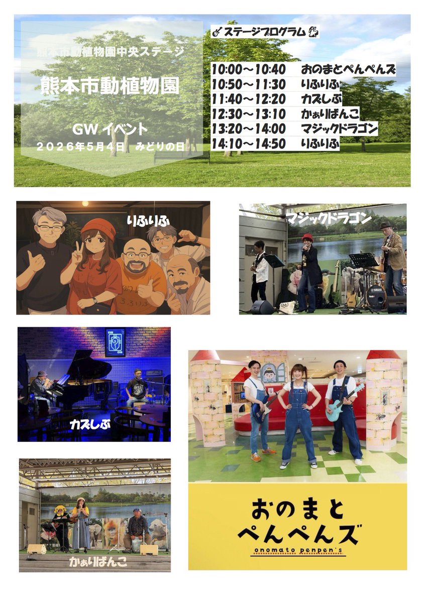 やまたい tweet media