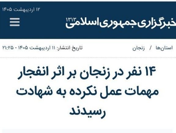 مهدی نصیری tweet media