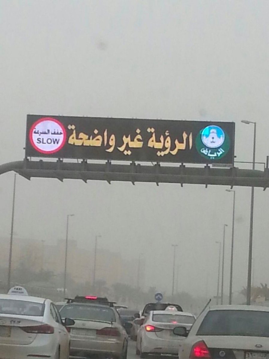 AlIshaaqi tweet media