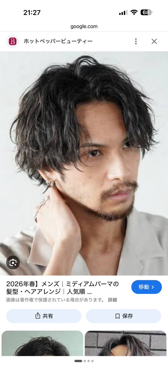 わっくんスタジオ/初見で弾く生配信者 tweet media