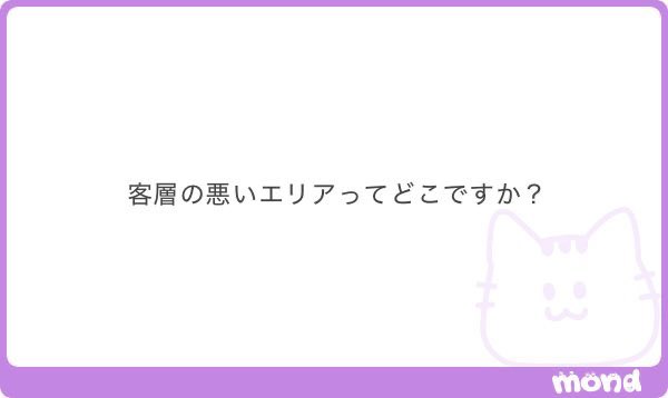本気力【出稼ぎスカウトマン】 tweet media