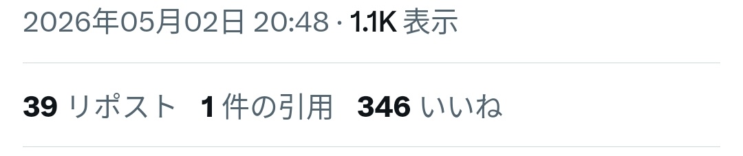 遊 tweet media