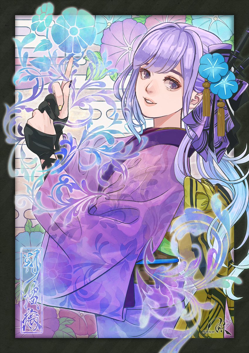 模様絵師 翼 tweet media